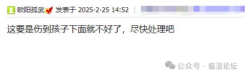 泛亚电竞网曝远安桃花岛的娱乐设施破损钢丝裸露裤子都“整日古子”了