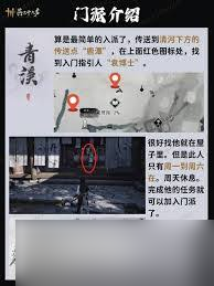 泛亚电竞燕云十六声青石锁黑乌石锁速刷绝技效率翻倍攻略