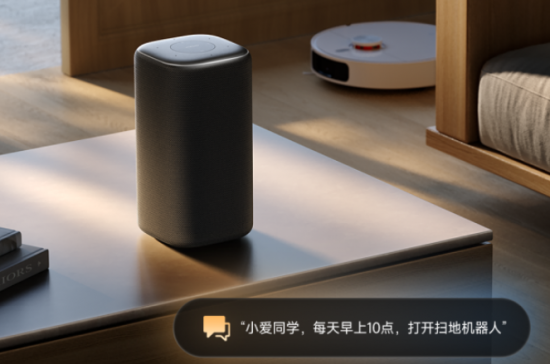 泛亚电竞易微联接入超级小爱智能音箱大模型AI加持智能家居