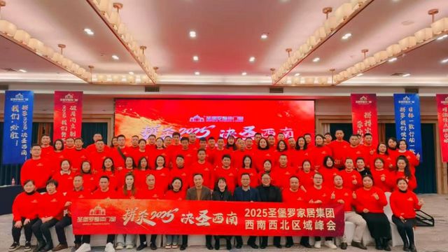 泛亚·电竞(中国)官方网站环球门窗周报：富轩举办WPL门窗安装职业联赛美百年鸿蒙(图5)