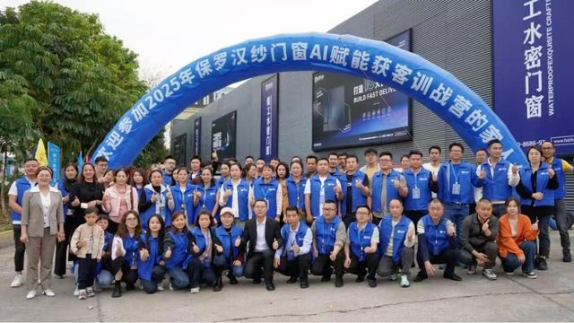 泛亚·电竞(中国)官方网站环球门窗周报：富轩举办WPL门窗安装职业联赛美百年鸿蒙(图7)