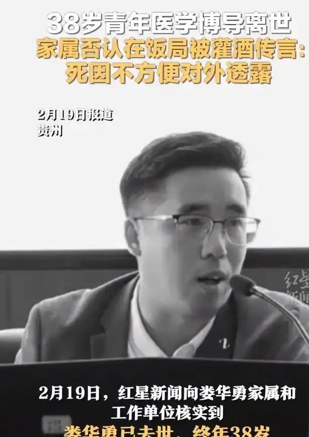 泛亚电竞痛心！我国航母雷达专家哈工大杨强教授非自然原因离世(图6)