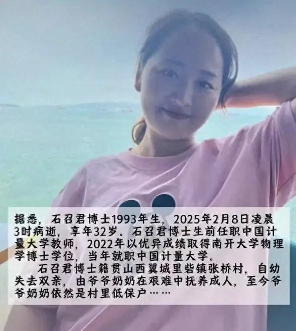 泛亚电竞痛心！我国航母雷达专家哈工大杨强教授非自然原因离世(图9)