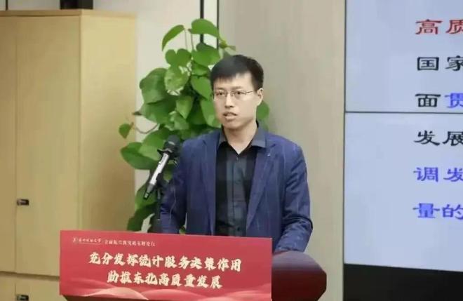 泛亚电竞痛心！我国航母雷达专家哈工大杨强教授非自然原因离世(图14)