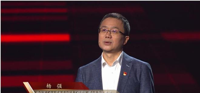 泛亚电竞痛心！我国航母雷达专家哈工大杨强教授非自然原因离世(图11)