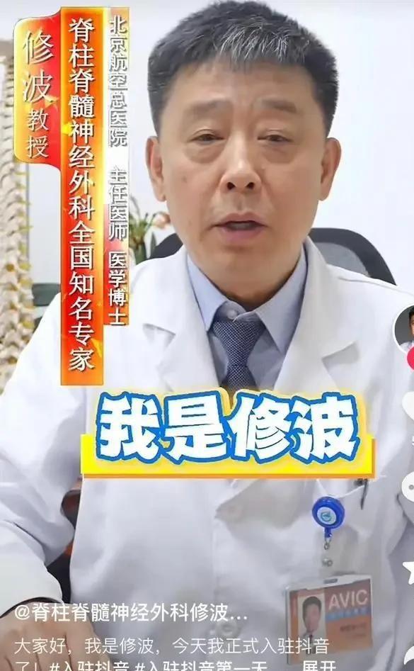 泛亚电竞痛心！我国航母雷达专家哈工大杨强教授非自然原因离世(图13)