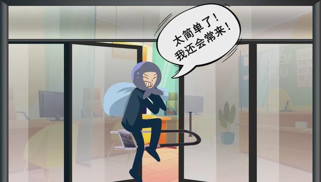 泛亚·电竞(中国)官方网站突发！青岛4人被刑拘→(图4)