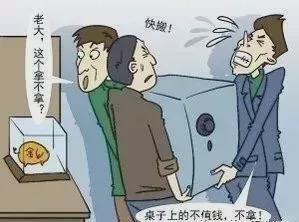 泛亚·电竞(中国)官方网站突发！青岛4人被刑拘→(图5)