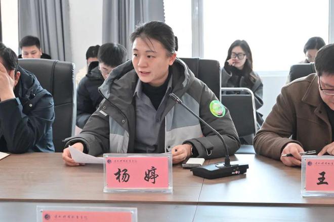 泛亚·电竞(中国)官方网站滨州科技职业学院召开2025届毕业生第二次就业工作推进(图3)