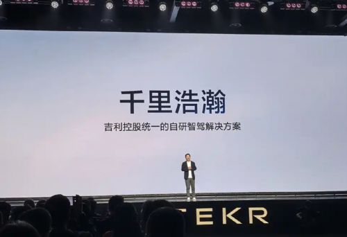 泛亚·电竞(中国)官方网站极氪智驾让打工人通勤更轻松车位到车位无缝衔接