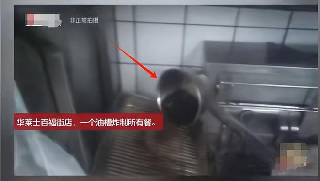 泛亚·电竞(中国)官方网站华莱士用过期食材后续：官方致歉门店员工被开除知情者爆料(图4)