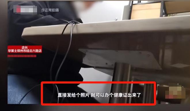 泛亚·电竞(中国)官方网站华莱士用过期食材后续：官方致歉门店员工被开除知情者爆料(图6)