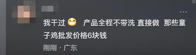 泛亚·电竞(中国)官方网站华莱士用过期食材后续：官方致歉门店员工被开除知情者爆料(图8)