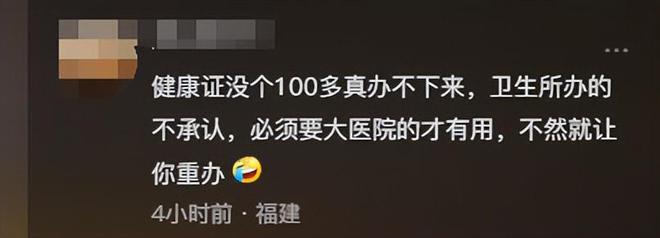 泛亚·电竞(中国)官方网站华莱士用过期食材后续：官方致歉门店员工被开除知情者爆料(图9)