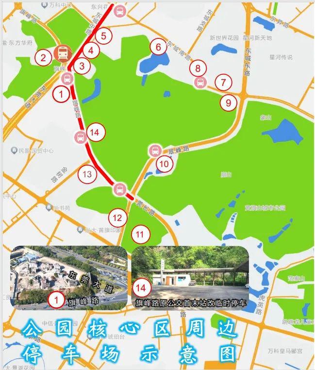 泛亚·电竞(中国)官方网站新增两个临时停车场！今年新春黄旗祈福活动这样安排→(图3)