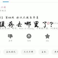 泛亚·电竞(中国)官方网站b站为何将点踩按钮换回缓存按钮