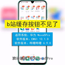 泛亚·电竞(中国)官方网站b站为何将点踩按钮换回缓存按钮(图2)