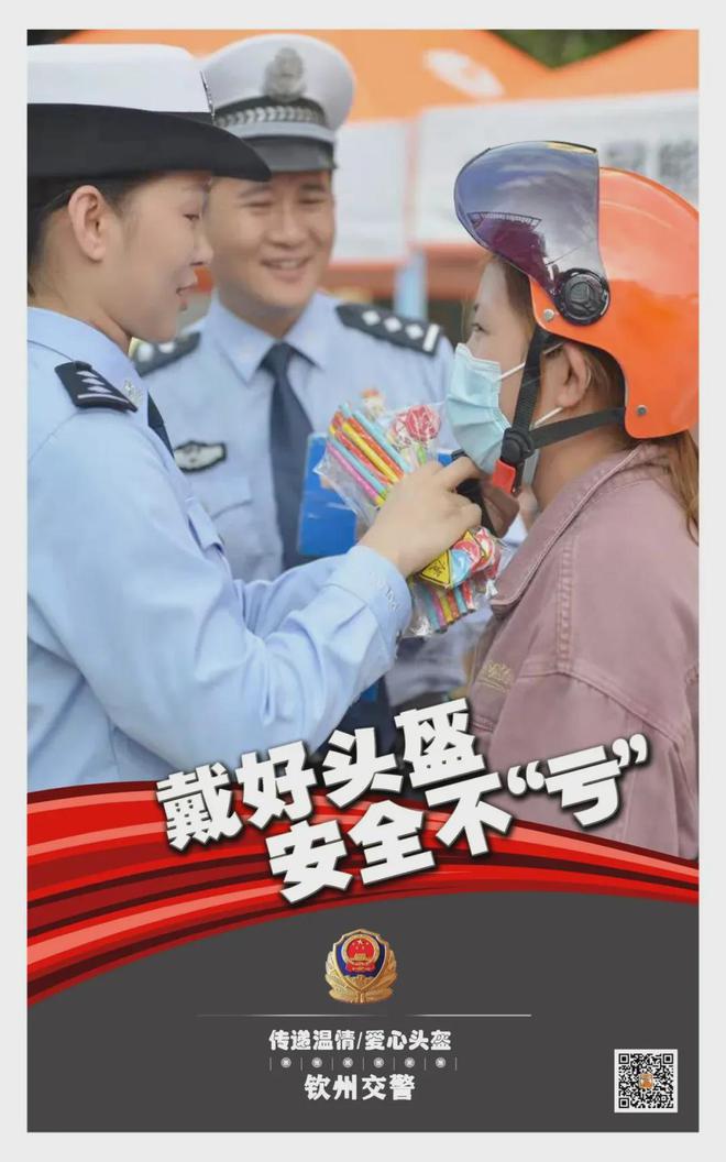 泛亚电竞非法改装“拉风”与危险同在！ 平安春运 同行(图5)