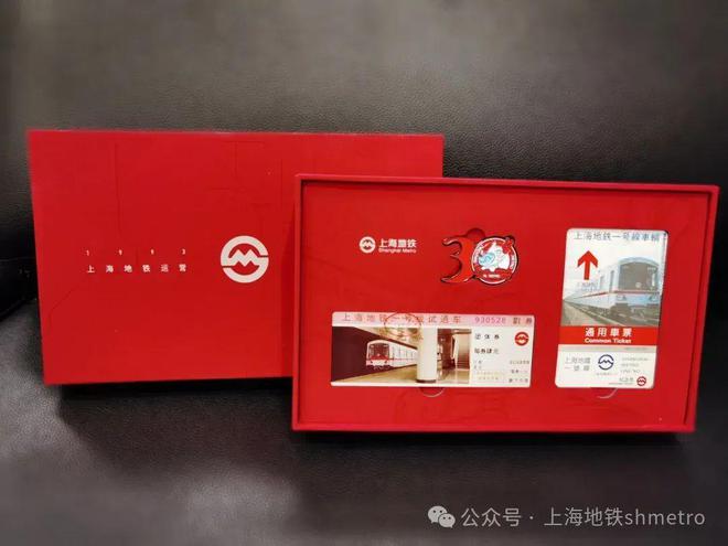 泛亚·电竞(中国)官方网站有奖！学习强国＆上海地铁“安全地铁 文明先行”知识竞赛