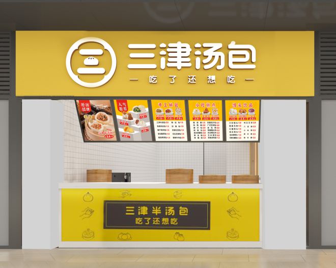 泛亚电竞维修组出具这份《春节放假关铺安全指引》请7300家门店老板查阅(图4)