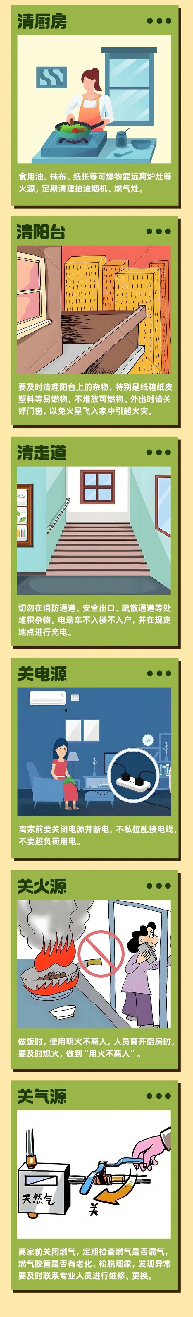 泛亚电竞突发！城阳发生火情！黑烟弥漫……(图10)